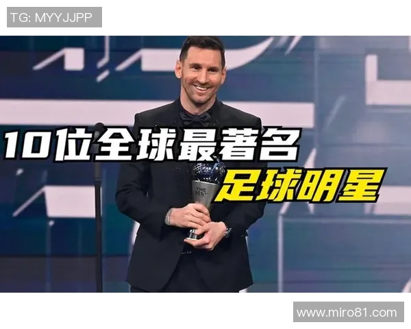 足球明星绰号大揭秘男球员个性化称谓全解析