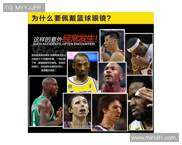 足球明星佩戴运动眼镜的时尚潮流与性能分析